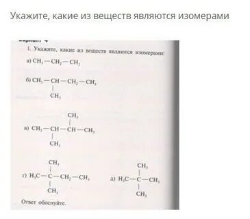 Химия 10 класс тест по теме алканы