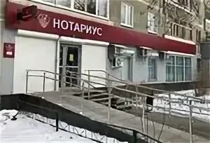 Нотариусы екатеринбурга бебеля. Бебеля 125 екатеринбург. Грехова нотариус екатеринбург. Нотариусы екатеринбурга бебеля. Бебеля 164 екатеринбург.