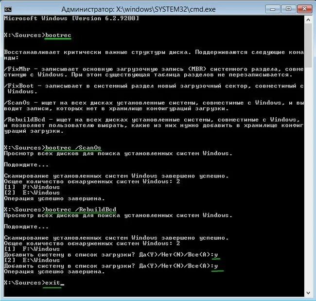 • восстановите mbr с помощью утилиты dd. Mbr слетел. Восстановить загрузчик windows 7. Программа для восстановления загрузчика windows. Восстановление mbr windows.