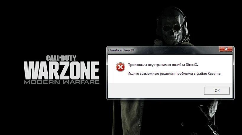 Эхо ошибок. Произошла неустранимая ошибка DIRECTX. Ошибки варзон. Ошибка DIRECTX Call of Duty Warzone. Критическая ошибка Call of Duty Warzone.