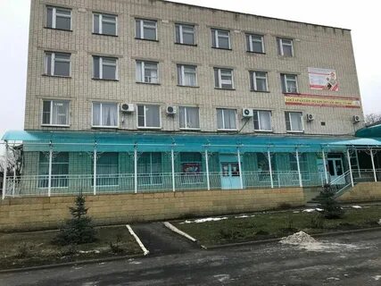 Больница село александровское