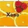 Хава 3. Хава 3