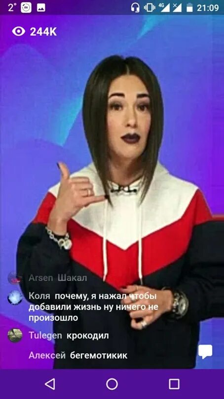 Клевер фан клиф