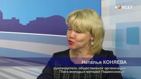 Комсет ступино