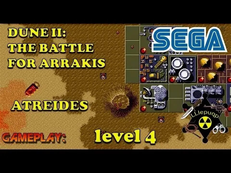 Dune 2 the for arrakis. Dune 2 sega пароли. пароли уровней dune revolution.