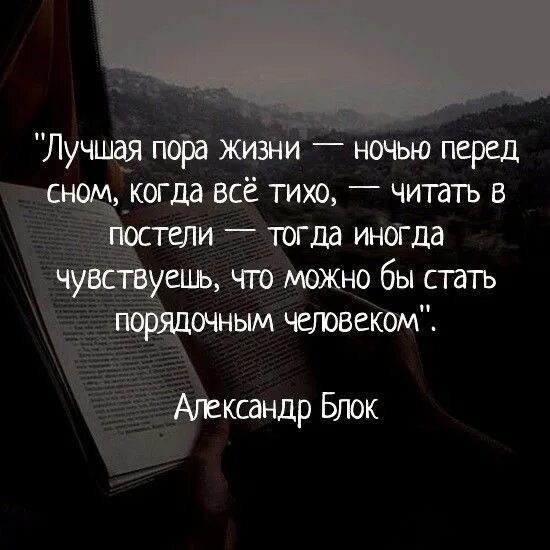 Есть люди которые живут ночью