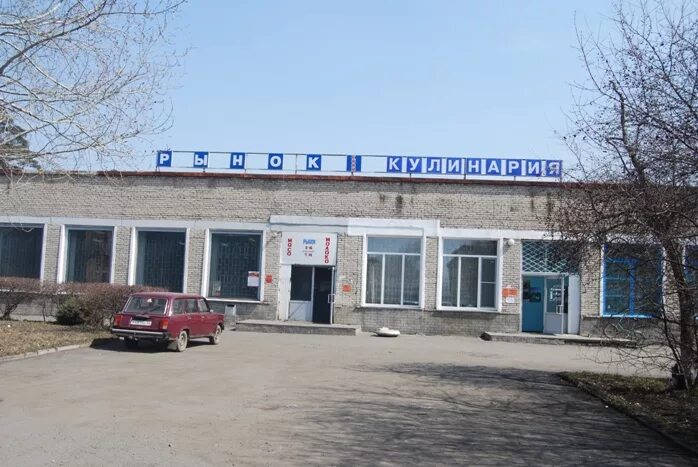 Тогучин нск. Тогучин новосибирская область. станция тогучин. тогучин новосибирск город. коченёво новосибирская область.