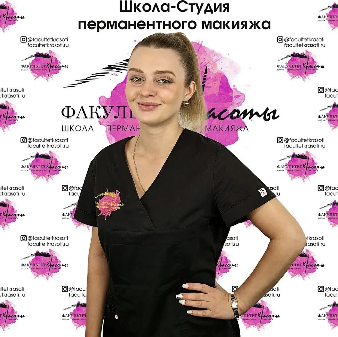 Одежда для мастеров татуажа. Факультет красоты москва. Форма для мастера татуажа. Название для студии по перманентному макияжу. Факультет красоты москва.