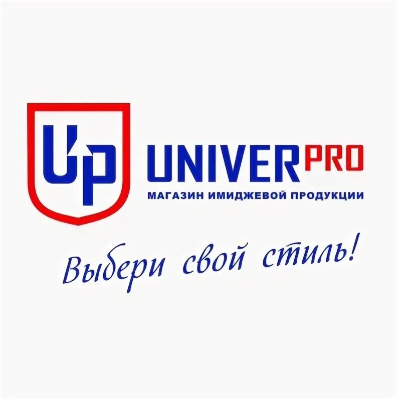 Univer pro. Univer Pro Style Samarkand. Univer Pro stile MCHJ. "Univer Expert" logo vector. Univerprostile номер директора.