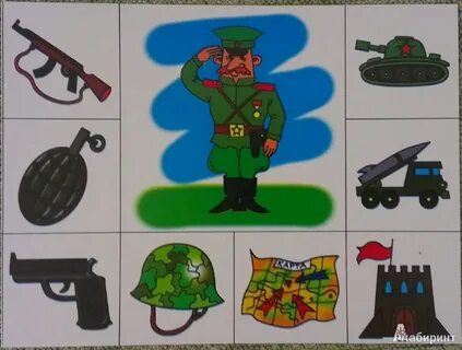 Развивающее занятие 23