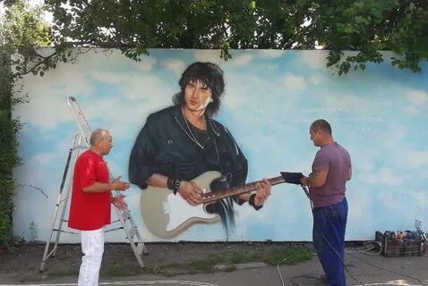Группа стена