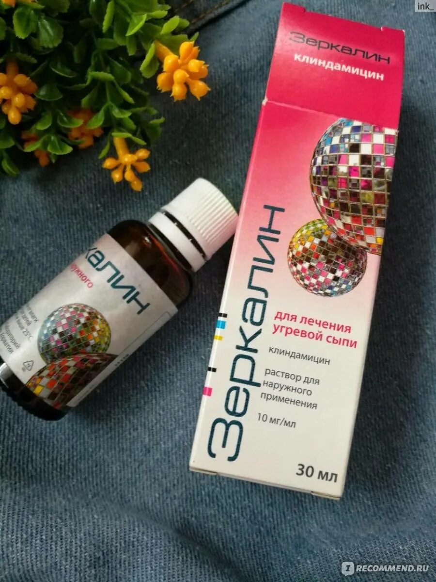 зеркалин антибиотик. зеркалин производитель. зеркалин интенсив гель. зеркалин интенсив инструкция. зеркалин от прыщей показание.