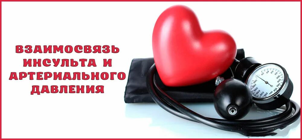 Артериальная гипертензия и гипертоническая болезнь. Давление точка приложения. Давление картинки. Манометр для проверки давления человека. Пациент с гипертонической болезнью.