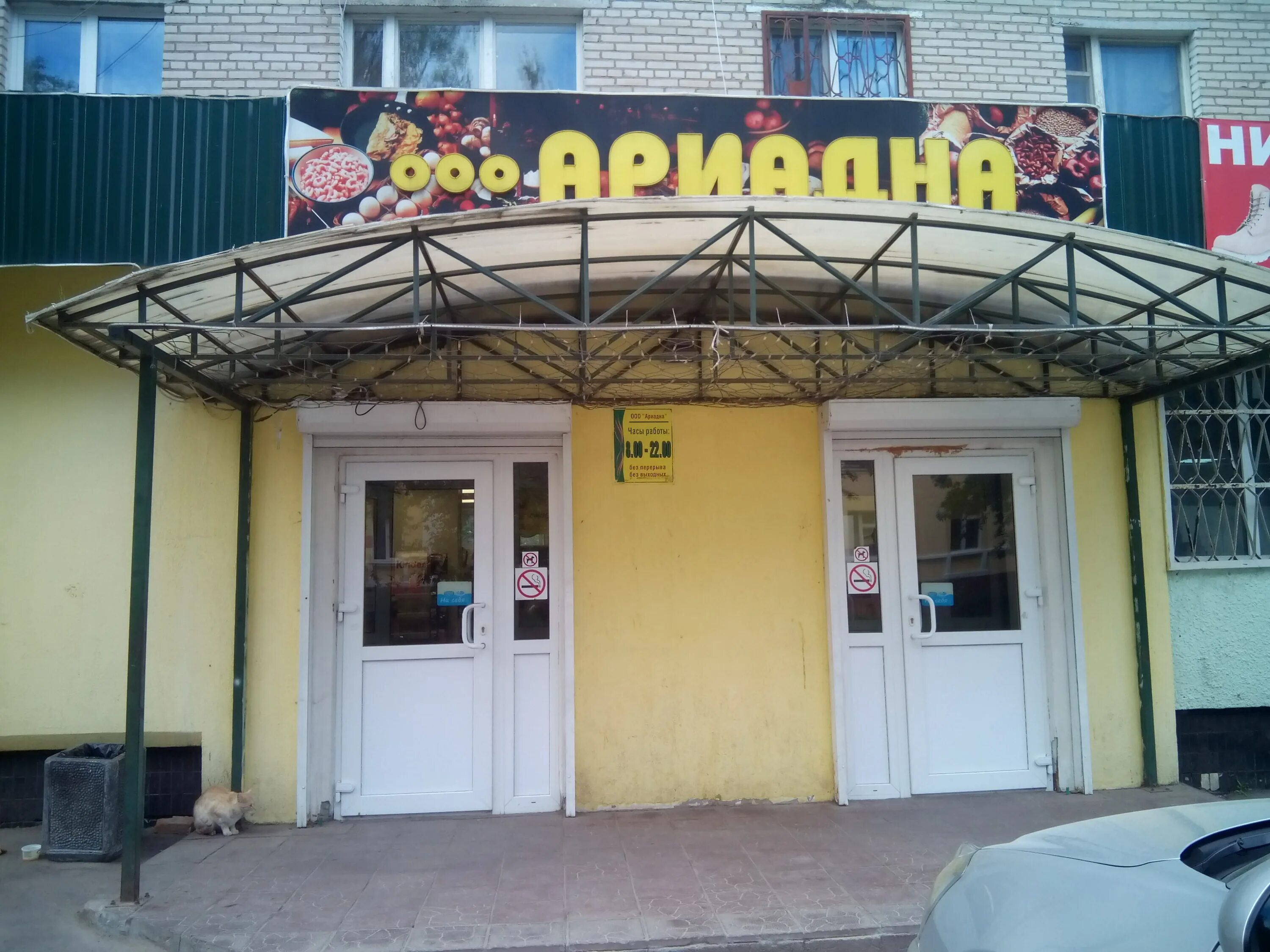 Дедовск улица главная дом 3. Город дедовск московской области. Тц центральный дедовск. Пд дедовск. Дедовск ул главная 3.