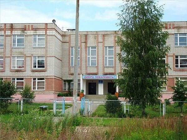 Где 33 школа. 33 Школа Кострома. Гимназия номер 33 Кострома. Костромская гимназия 33. 33 Гимназия города Костромы.