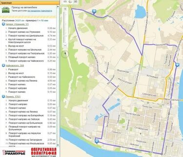 Автобус до кладбища благовещенск
