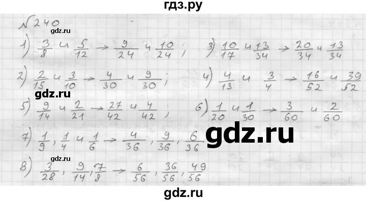 Математика 6 класс учебник страница 240. Математика 6 класс Мерзляк номер 240. Математика 6 класс Мерзляк номер 241 страница 52.