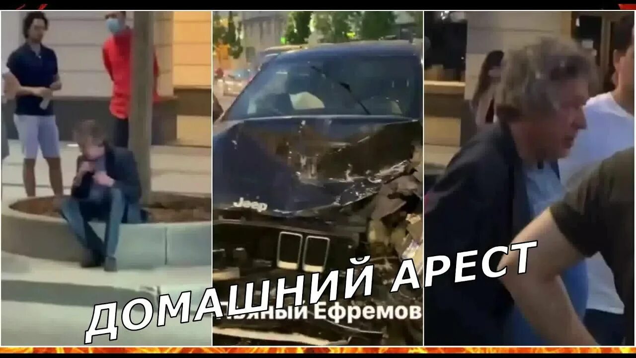 Чуть не попал в аварию