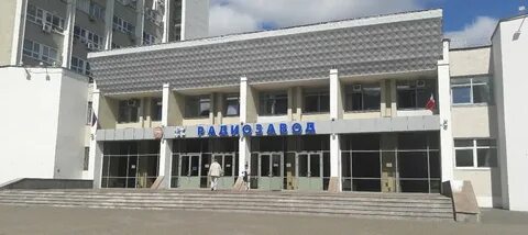 Ирз ринкос