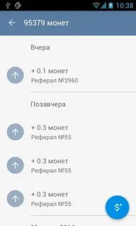 Сразу голоса