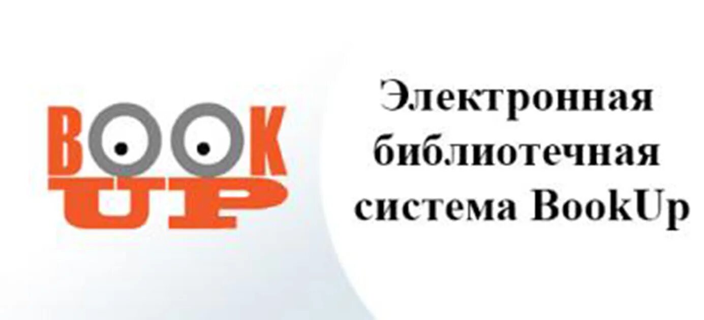 эбс логотип букап. букап. букап эбс. эбс логотип букап. букап эбс.