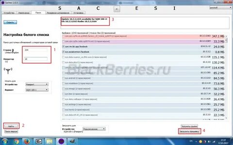 Версия с базом