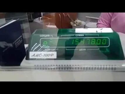 Одна тысяча пятьсот четыреста пятьдесят