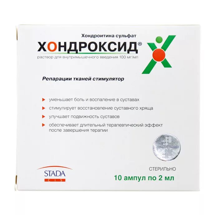 Инъекции хондроитина сульфат цена. Хондроитин сульфат 200мг уколы. Хондроитин сульфат 100мг уколы. Хондроитин сульфат уколы 1 мл. Хондроитин сульфат 2мл ампулы.