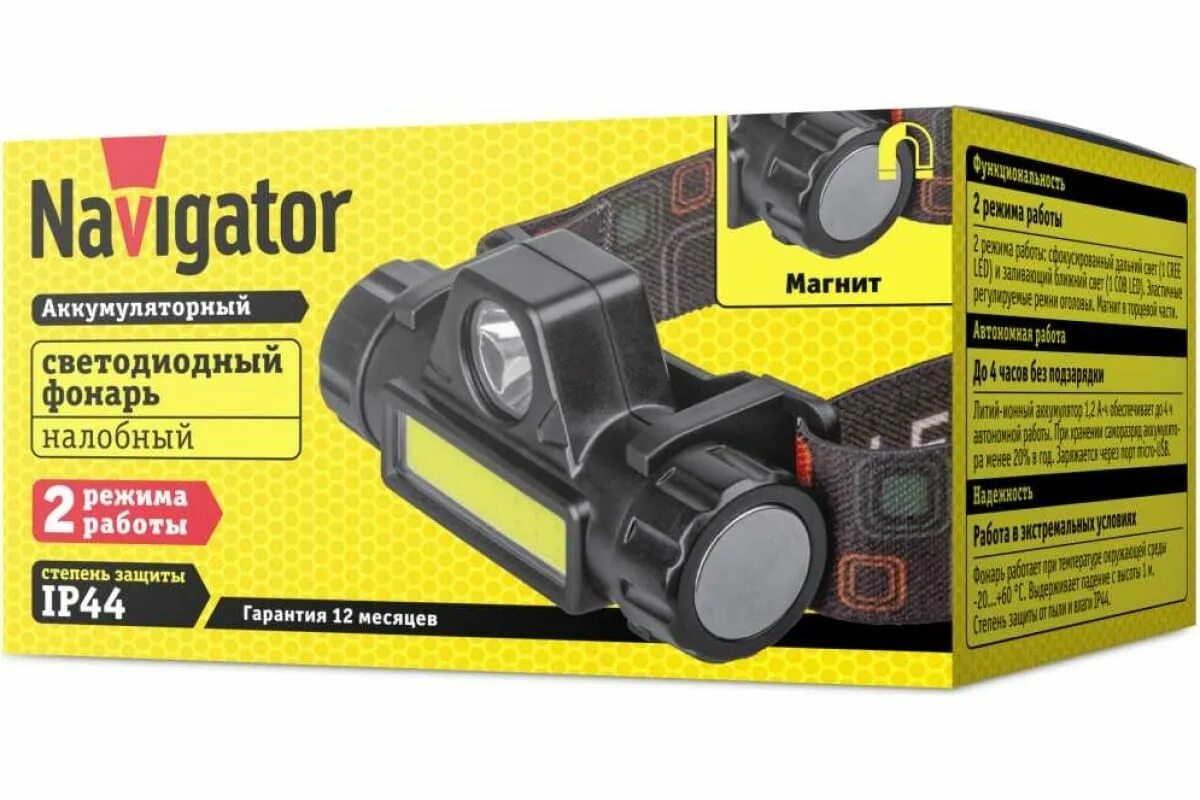 Аккумулятор фонаря navigator. Фонарь navigator npt-h25-accu. фонарь светодиодный npt-h25-accu 5вт cree led+3вт cob led аккумуляторный налобный. фонарь navigator 14 661 npt-h25-accu налобный 1cree led5вт+1cob led3вт, li-ion 1,2ач 14661. фонарь светодиодный npt-h25-accu 5вт.
