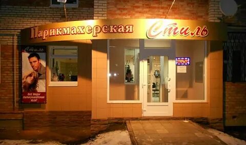 Салон красоты со мной на карте