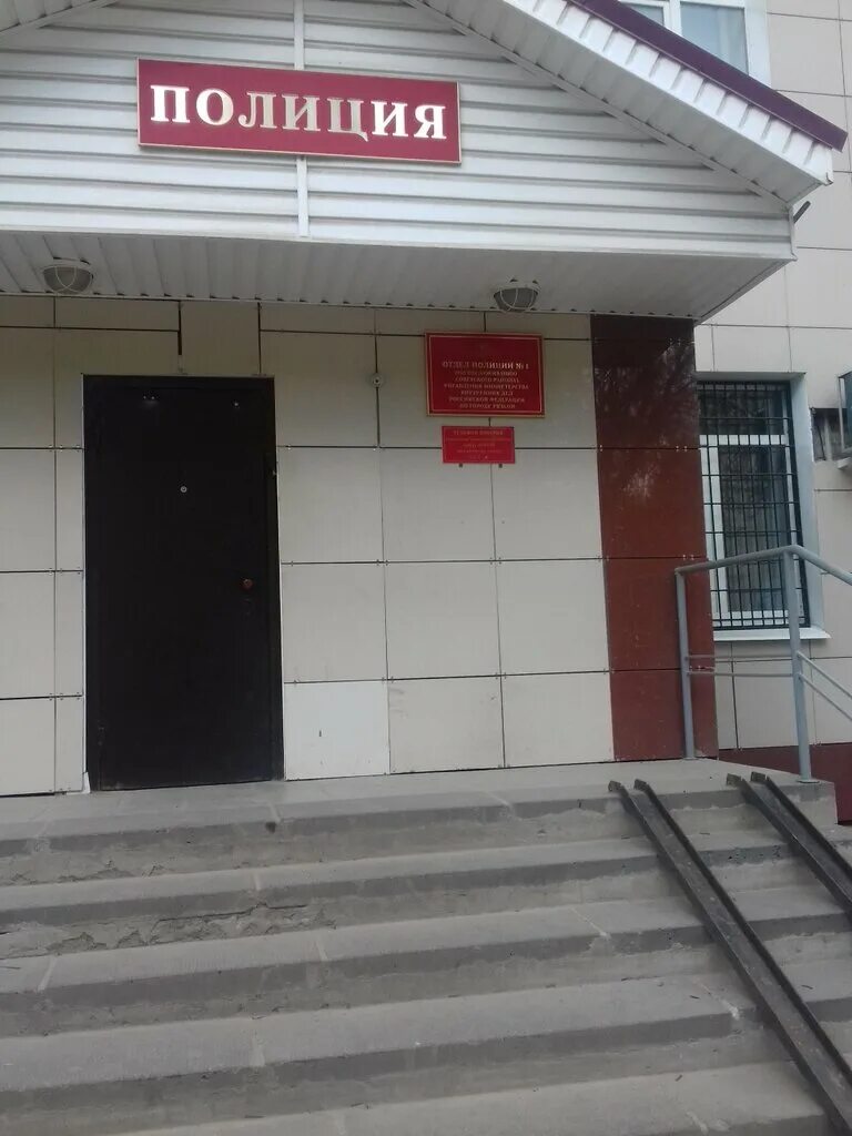 Линейный отдел полиции рязань. Участковый соколовка рязань рязань данные. Отдел полиции г рязань. Введенская 106 рязань умвд. Полиция рязань.