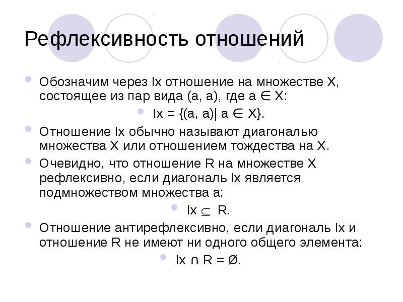 Рассмотрим важнейшие из них. Основные типы рыночных структур. Виды конкурентности рынков таблица. Вписанный угол опирающийся на полуокружность. Свойства информации в информатике.