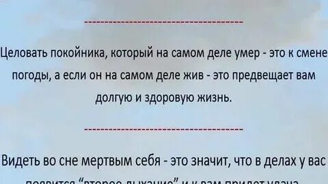 К чему снятся живые волосы