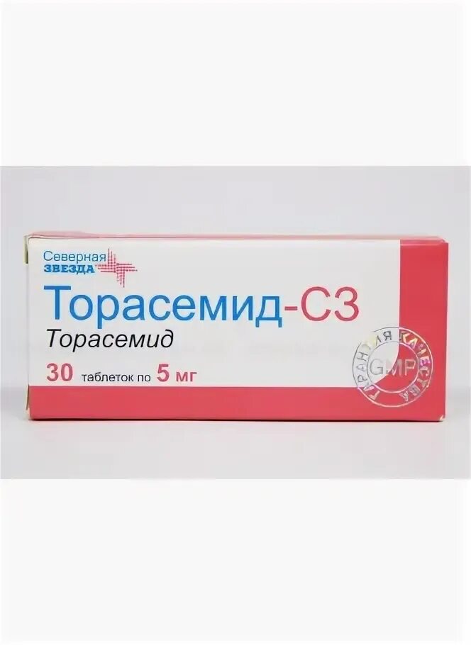 Торасемид это от чего. Торасемид это от чего