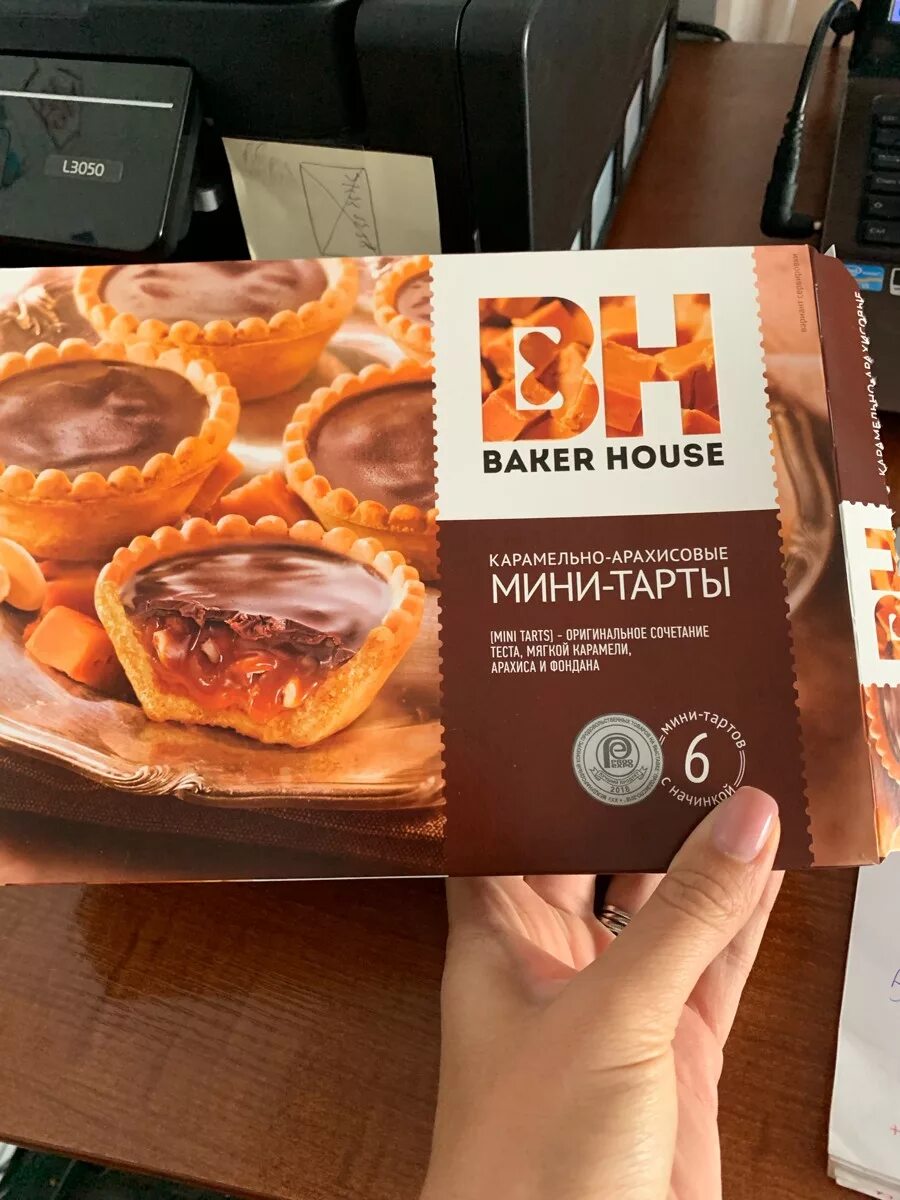 Baker house карамельно. Тарталетки baker house. пирожные baker house мини-тарты. мини-тарты baker house карамельно-арахисовые 240г. baker house тарталетки с карамелью.