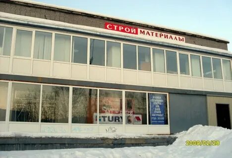 Ферсмана 46 апатиты