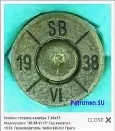Значение 38