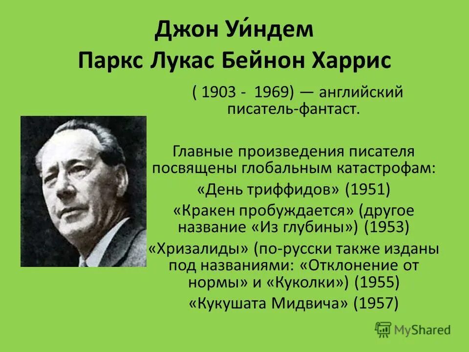 писатель произведения основные идеи. §7, таблица "великие гуманисты европы". таблица произведений - автор, произведение, основная мысль. серебряный век русской культуры таблица. русская литература 20 века таблица.