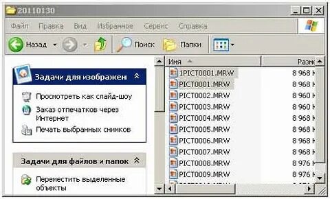 Как переименовать файлы по порядку