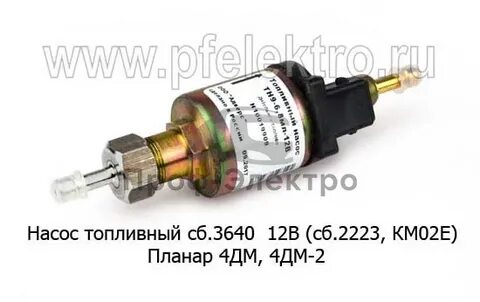 Коды ошибок планар 4д