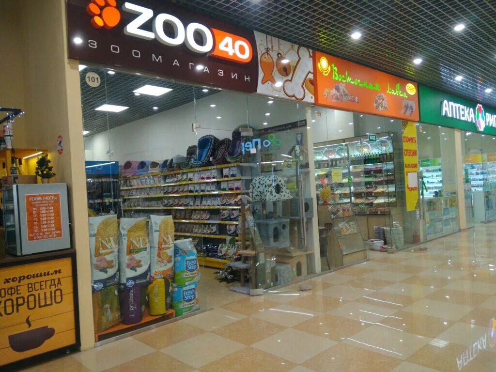 Какаду, зарайск, улица димитра благоева. Осипенко 40 дальнегорск. Магазин для животных пролетарская. Зоомагазин калуга. Дзержинского 42 калуга на карте.