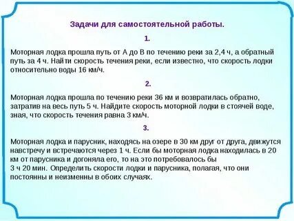 Задача во время соревнований