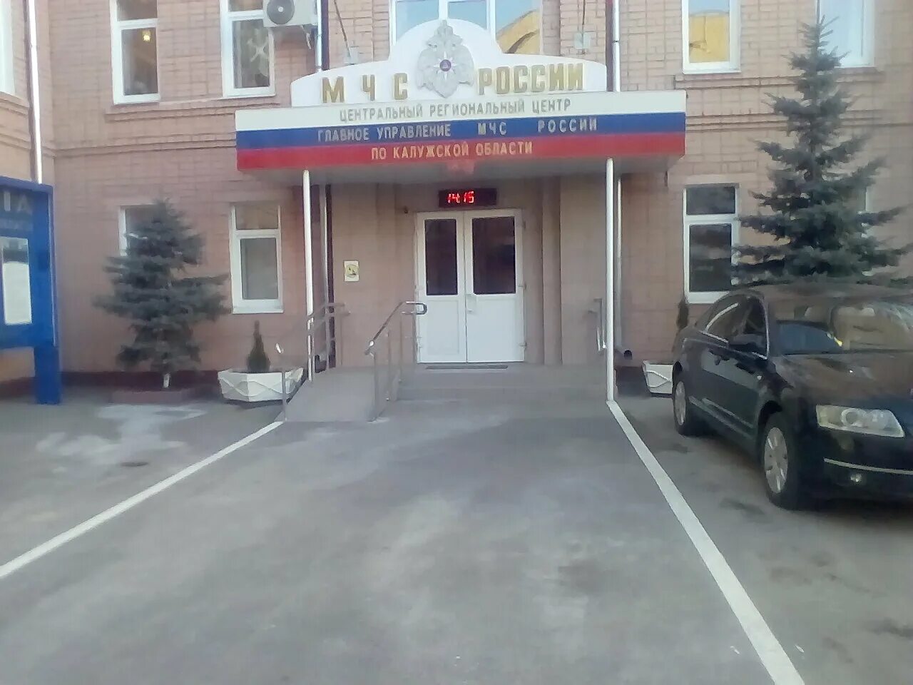 Пост мчс. Служба спасения калуга. Пожарная часть 69 калуга. Служба спасения калуга. Эмблема мку служба спасения норильска.