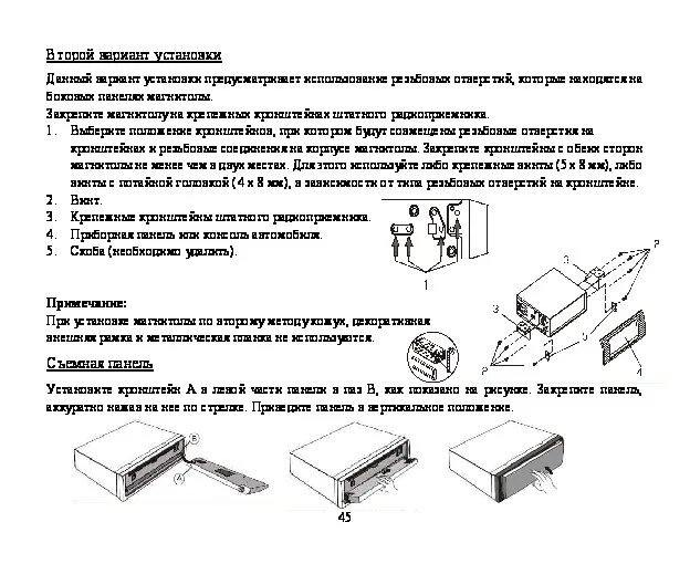 Инструкция h. Инструкция h-pac 40. gfc-8270h инструкция. kp-4120h инструкция по сборке. wfs 1001 h инструкция.