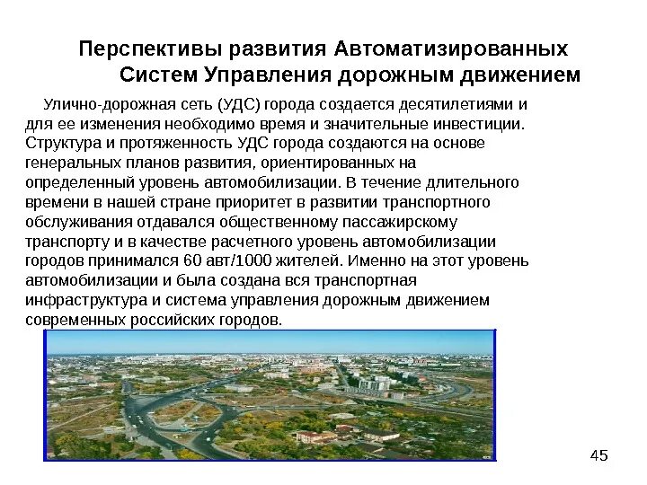 История развития систем автоматизации. Высокотехнологичное оборудование. История развития автоматизации производства. История развития производства. Автоматизация.