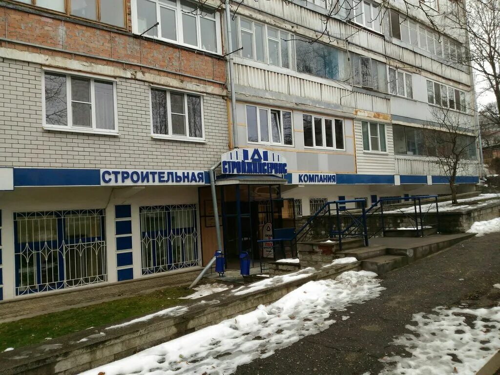 Стройжилсервис. Проспект кисловодск стройжилсервис. зашкольный переулок 3 кисловодск. переулок зашкольный 3 кисловодск стройжилсервис.