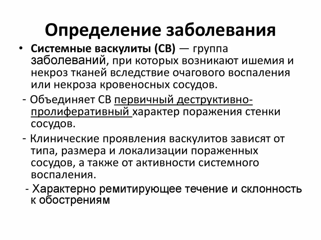 Тесты определяющие болезни