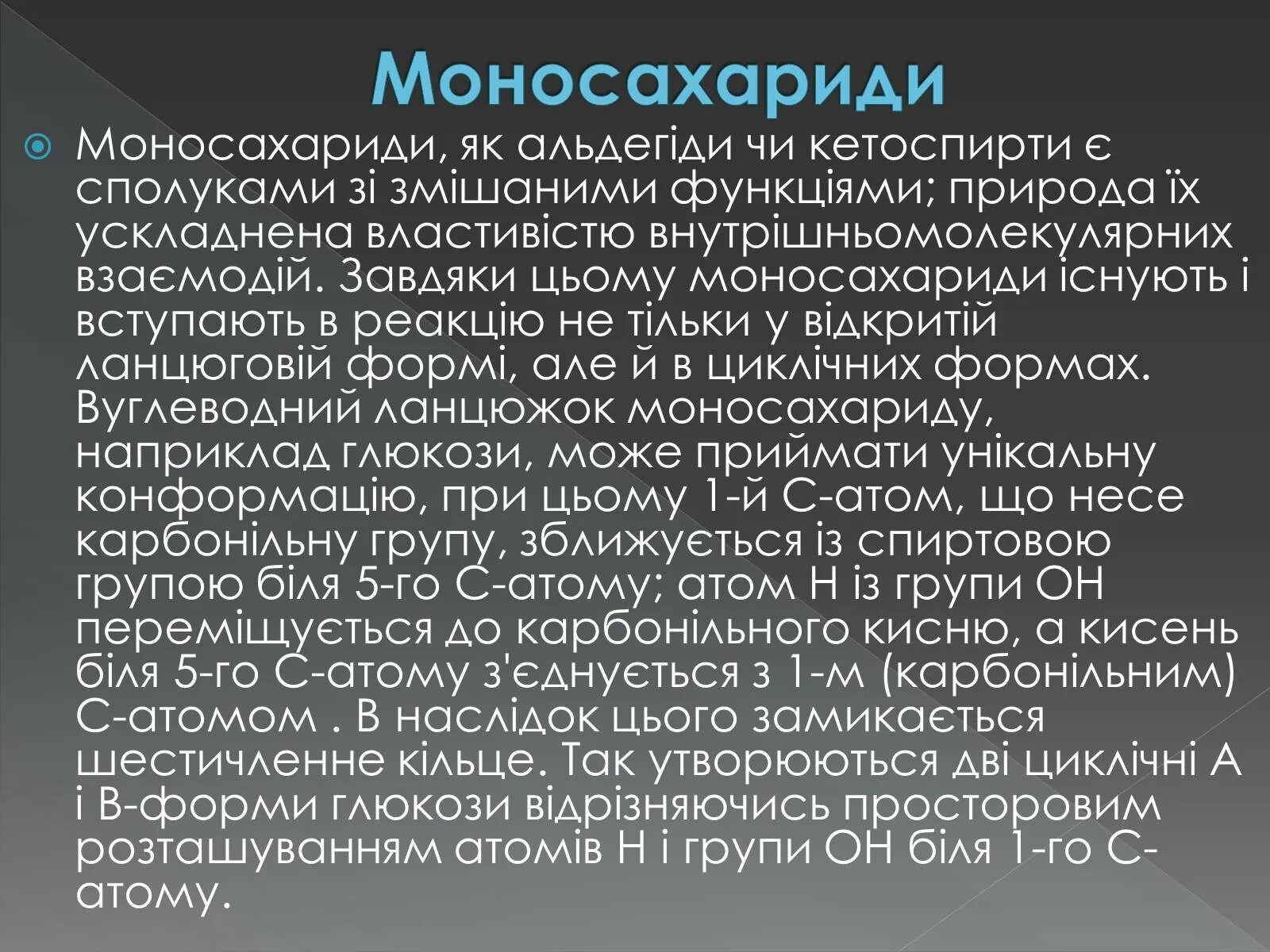 Пути решения бедности. Проблема бедности и пути ее решения. Преодоление бедности. Пути решения бедности в России. Причины нищеты