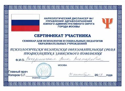 Наркологический диспансер москва адреса