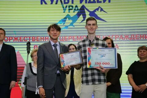 Культ идей